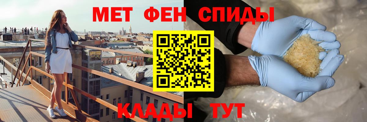 Котельники  АМФЕТАМИН VHQ  Вход с VPN 