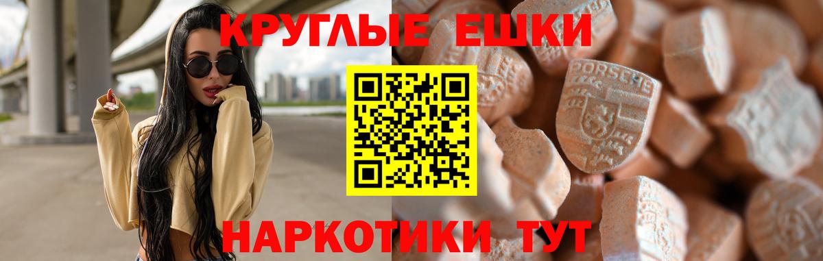 ЭКСТАЗИ Cube  ЭКСТАЗИ  Ecstasy ешки  даркнет сайт  Вход с VPN  Котельники 