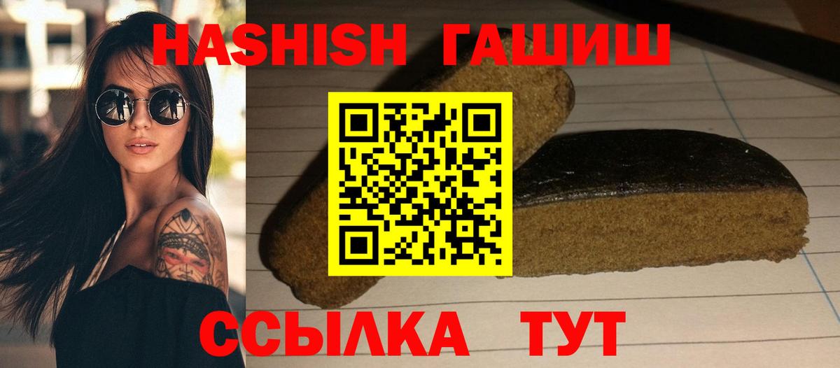 ГАШ AMNESIA HAZE  Гашиш AMNESIA HAZE  Котельники  ГАШИШ  Вход с VPN 