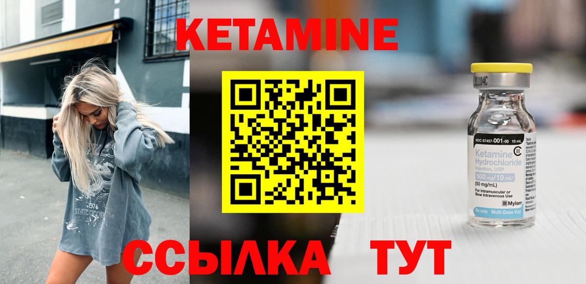 kraken   Вход с VPN  Котельники  КЕТАМИН ketamine 