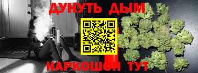 меф Кимры