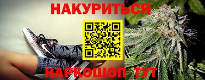 меф Кимры