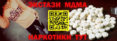 меф Кимры