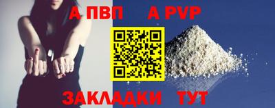 меф Кимры