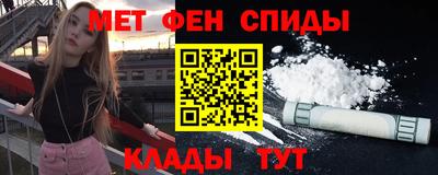 меф Кимры