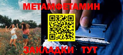 меф Кимры