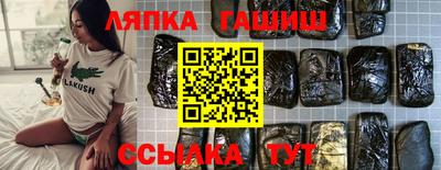 a pvp Кингисепп