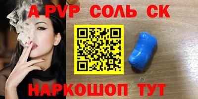меф Кимры