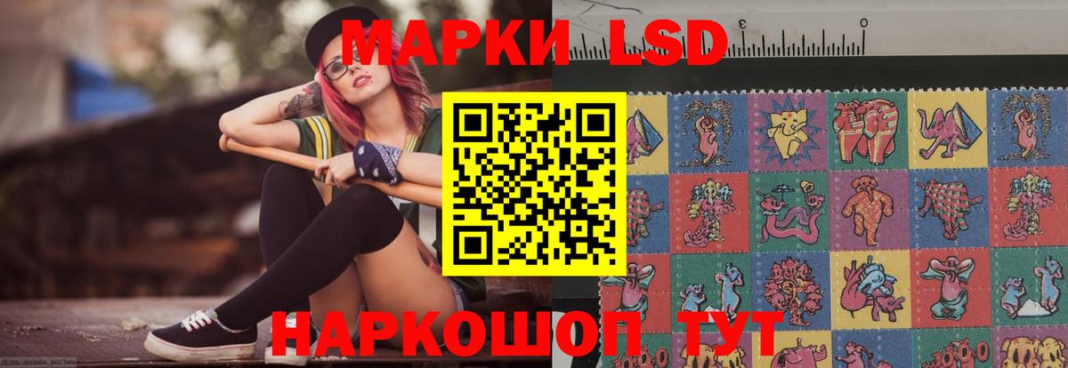kraken как войти  LSD-25 экстази кислота  Котельники  Вход с VPN  Лсд 25 экстази ecstasy 