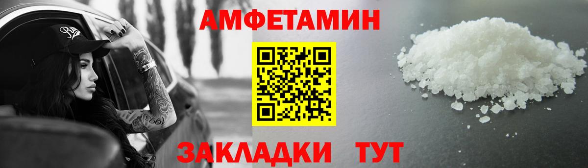 Первитин Methamphetamine  Вход с VPN  Котельники  Первитин Methamphetamine 