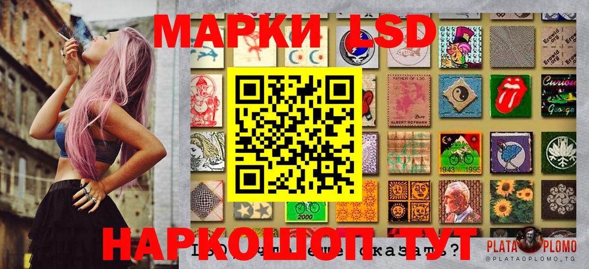 Котельники  Марки 25I-NBOMe 1,5мг  Вход с VPN 