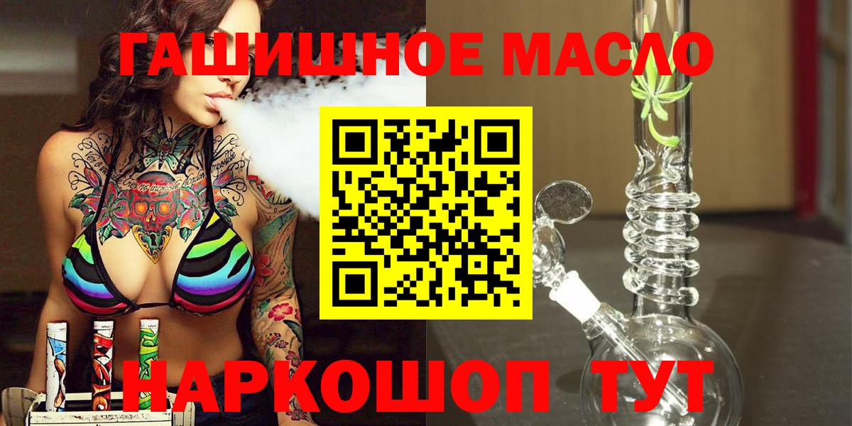 ТГК вейп с тгк  Вход с VPN  Котельники 