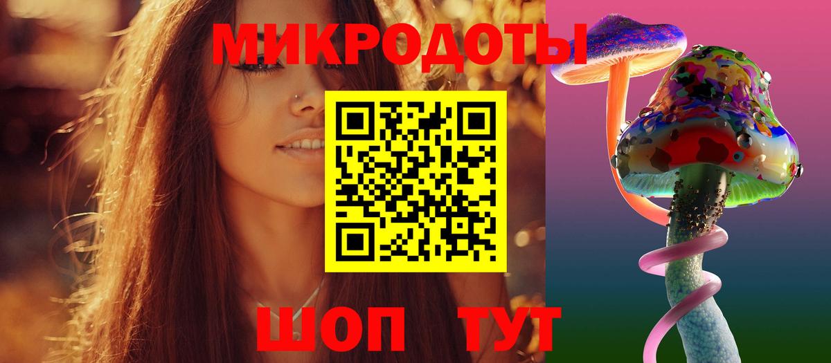 Псилоцибиновые грибы Magic Shrooms  Псилоцибиновые грибы мухоморы  Вход с VPN  Котельники 