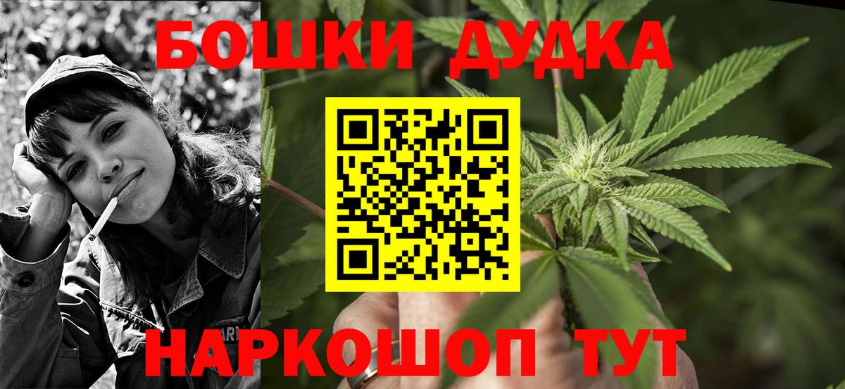 Шишки марихуана индика  Вход с VPN  Бошки Шишки SATIVA & INDICA  Каннабис марихуана  Марихуана Amnesia  Котельники 